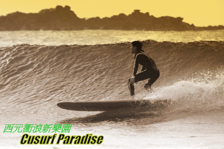 Paishawan Beach