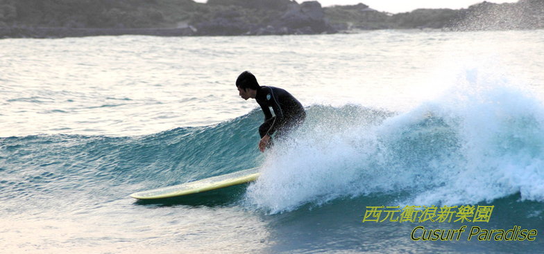 Paishawan Beach