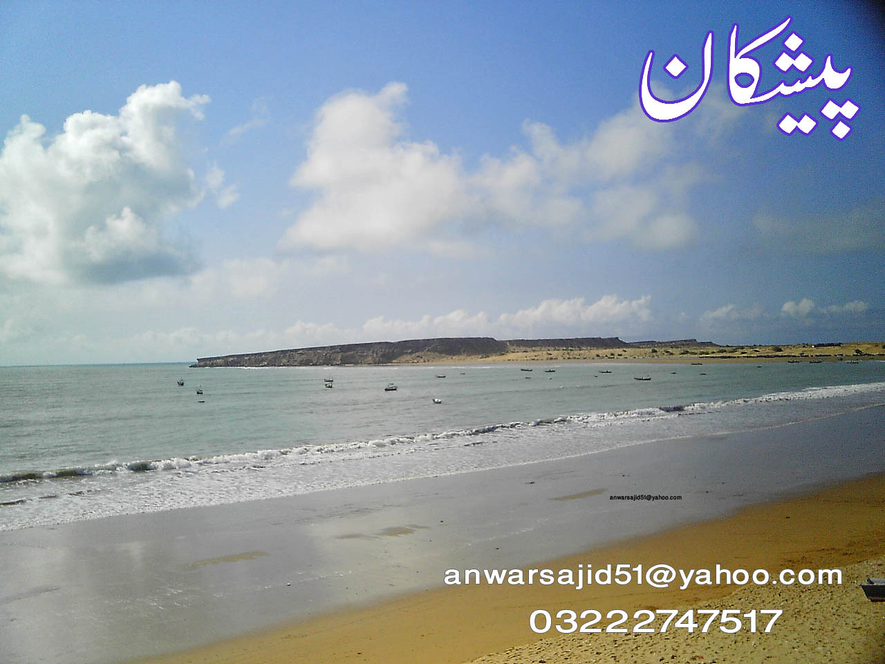 anwar sajid pishukan  , anwarpishukani@yahoo.com : +923222747517, Gwadar West
