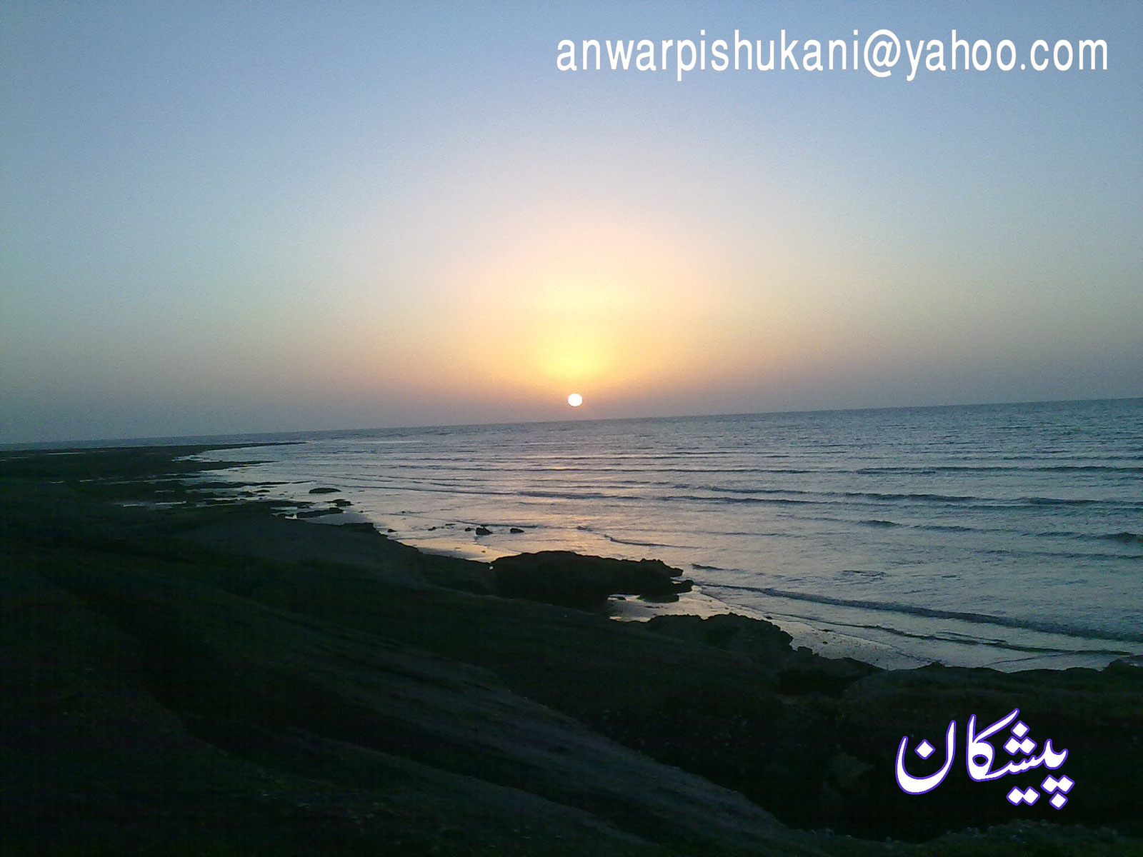 happy new year 2012 all balochistan anwar sajid    anwarpishukani@yahoo.com